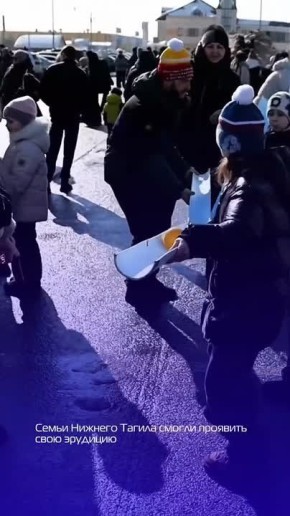 В Нижнем Тагиле прошёл яркий спортивный семейный праздник "В единстве семьи - единство народа"!