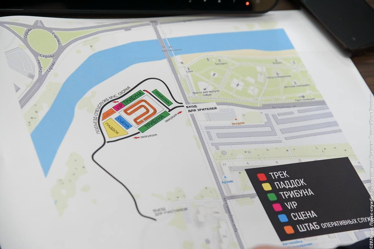 Мотогонок в центре города не будет