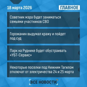 ��� ��������� �� ���� - �������: