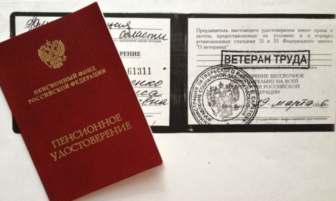 ��� ��������������� ��� ������� ����� ��������� ����� � 2026 ����