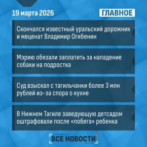 ��� ��������� �� ���� - �������: