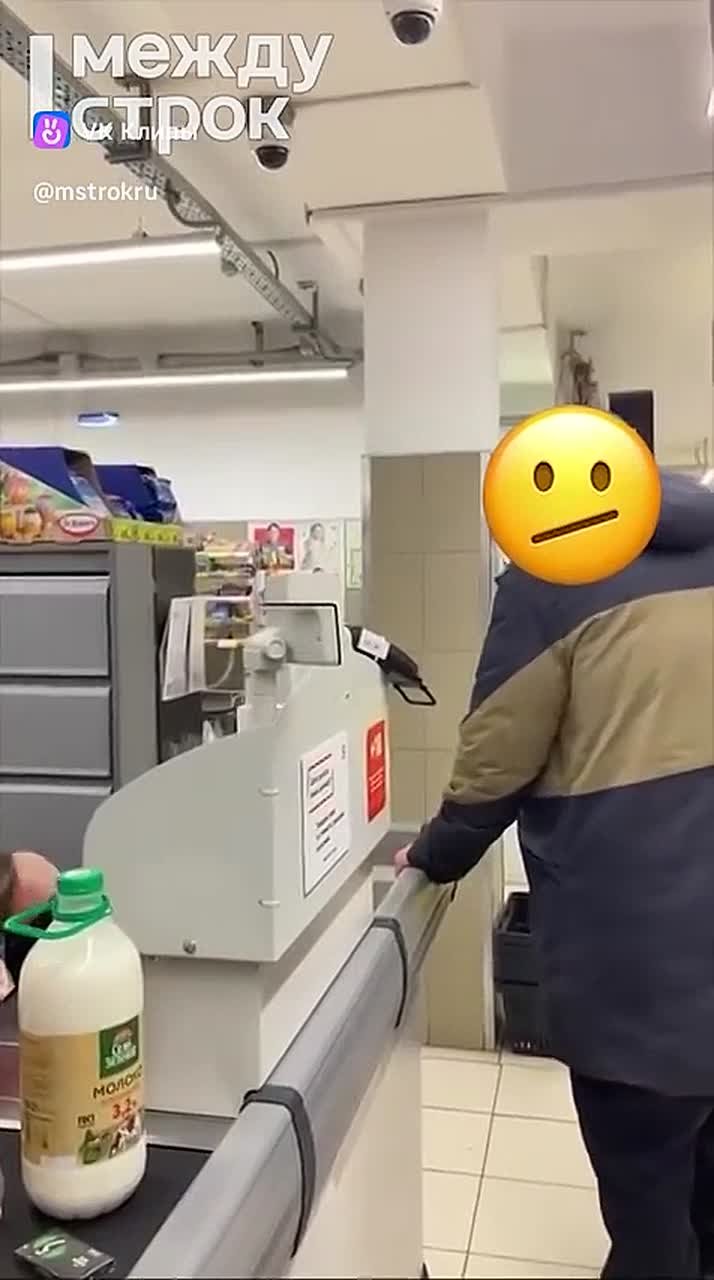 Тагильчанин пытался оплатить покупки ключом от домофона