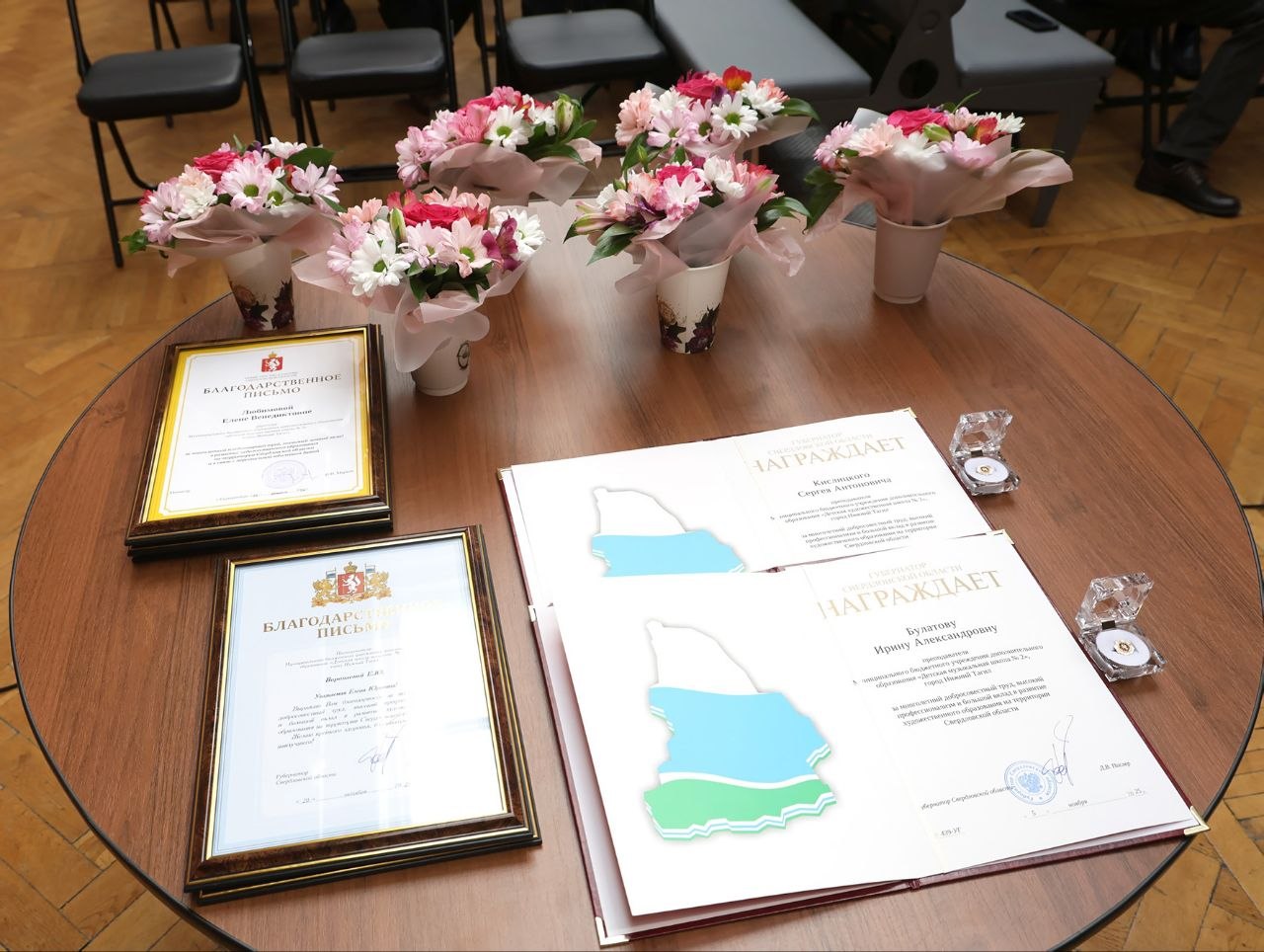 Поздравления с профессиональным праздником Поздравления с профессиональным праздником