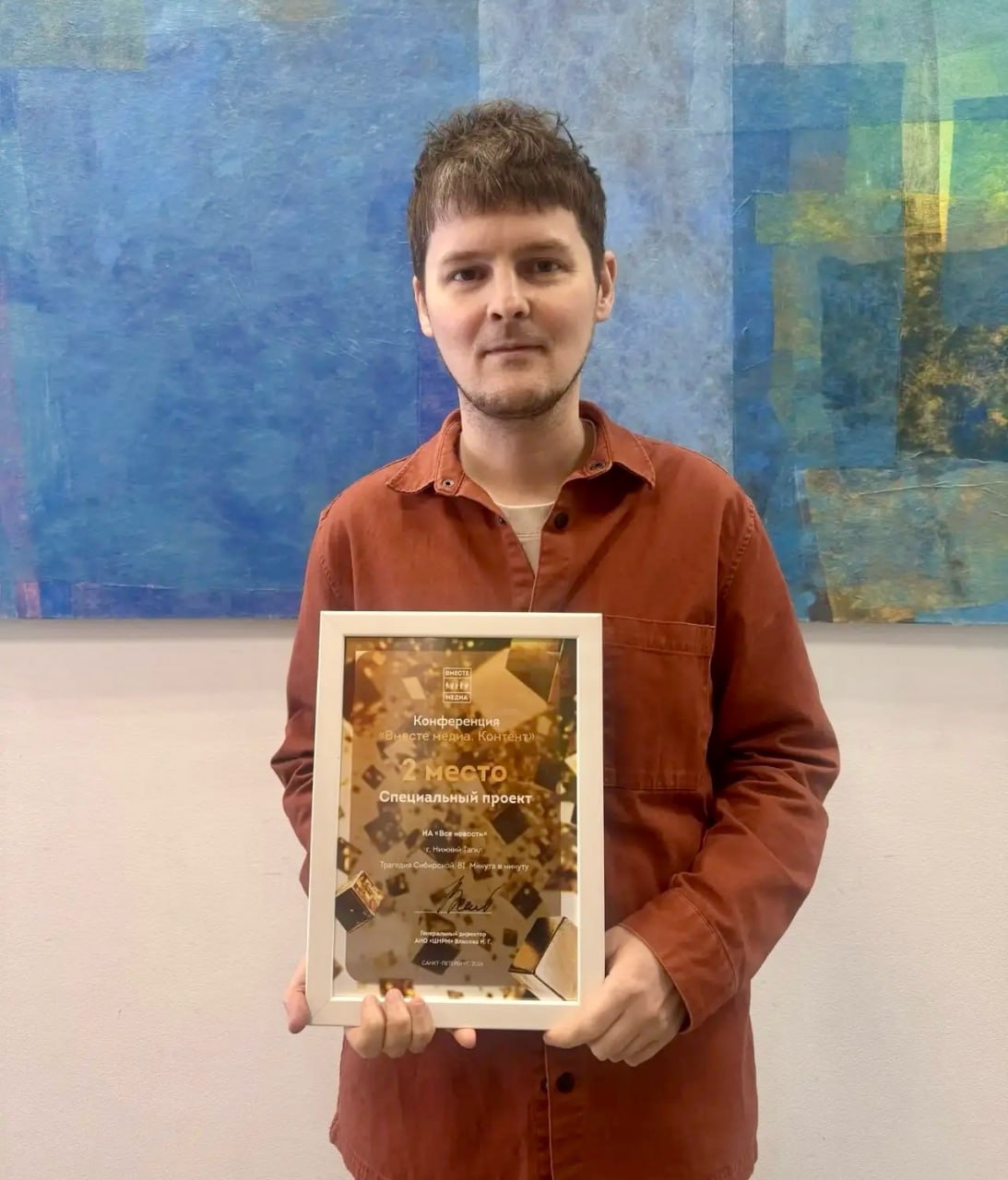 Радуемся нашим победам!. В Санкт-Петербурге завершился всероссийский фестиваль «Вместе Медиа»