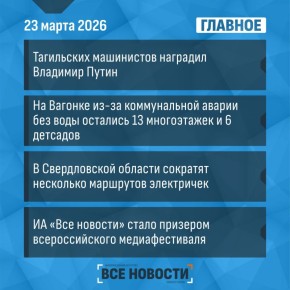 ��� ��������� �� ���� - �������: