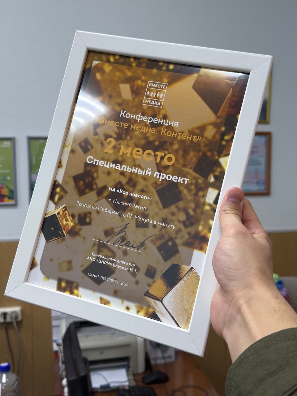 Радуемся нашим победам!. В Санкт-Петербурге завершился всероссийский фестиваль «Вместе Медиа» Радуемся нашим победам!. В Санкт-Петербурге завершился всероссийский фестиваль «Вместе Медиа»