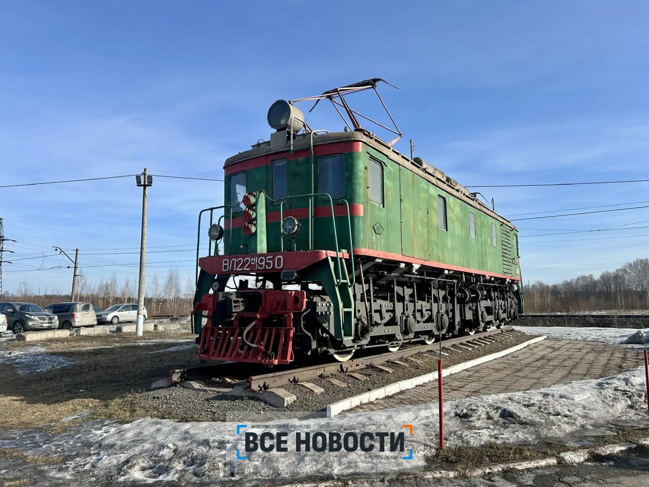 Машинистов из Нижнего Тагила наградил президент Владимир Путин Машинистов из Нижнего Тагила наградил президент Владимир Путин