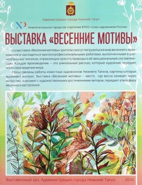 ��� ��������� ����������