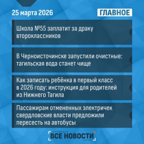 ��� ��������� �� ���� - �������: