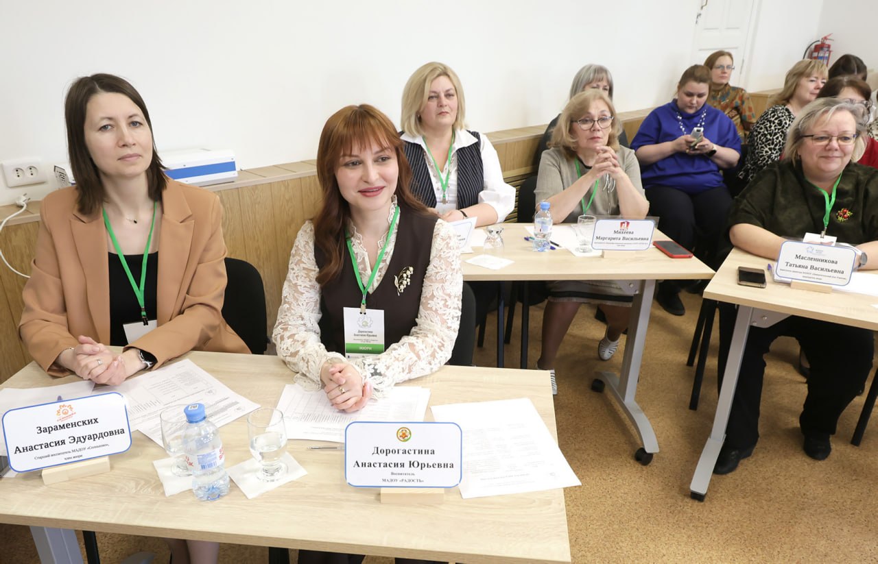 Ольга Михайлова стала победительницей городского этапа конкурса «Воспитатель года России - 2026» Ольга Михайлова стала победительницей городского этапа конкурса «Воспитатель года России - 2026»