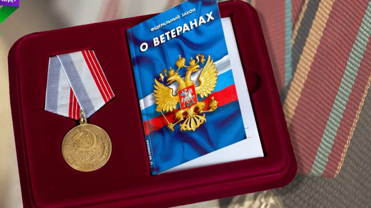 Как регионы России поддерживают ветеранов труда в 2026 году