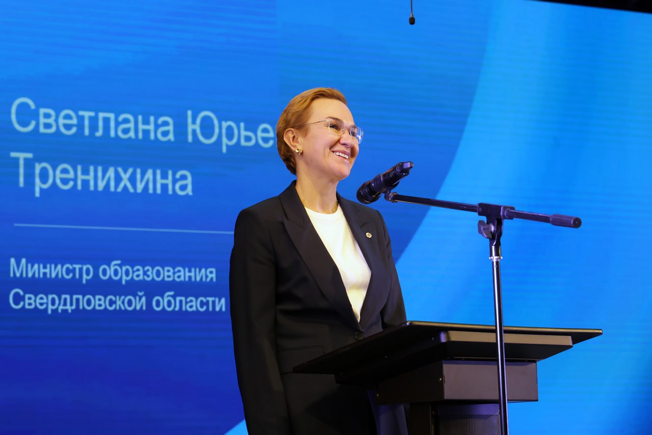 Новые горизонты. На слете психолого-педагогических классов во Дворце детского и юношеского творчества тагильские школьники смогли задать интересующие вопросы министру образования Свердловской области Светлане Тренихиной