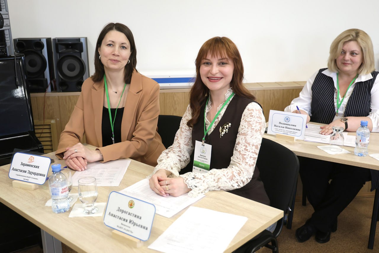 Ольга Михайлова стала победительницей городского этапа конкурса «Воспитатель года России - 2026» Ольга Михайлова стала победительницей городского этапа конкурса «Воспитатель года России - 2026»