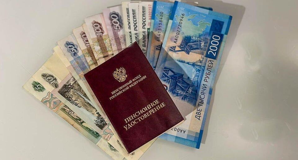 Как получить пенсионные накопления из СФР: пошаговая инструкция