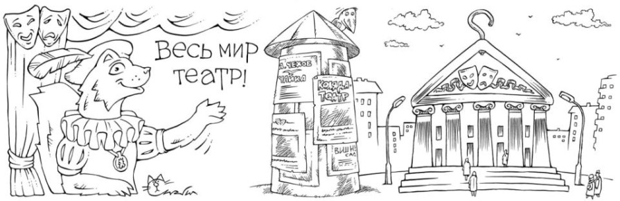 27 марта на Урале отметили Международный день театра