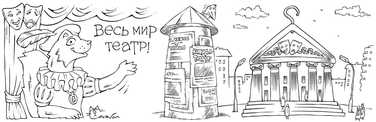 27 марта на Урале отметили Международный день театра