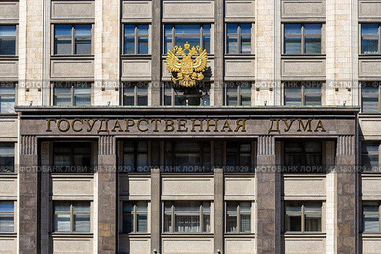 Госдума приняла закон о памяти жертв геноцида: кто в этом списке?