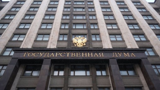 Госдума одобрила автоматизацию процесса перевода земель в заповедники