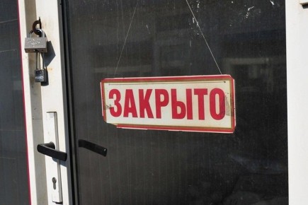 Ресторан в Мирном закрыли на 60 дней из-за кишечной палочки