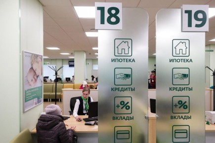 Рефинансирование ипотеки в 2026 году: что нужно знать для максимальной выгоды