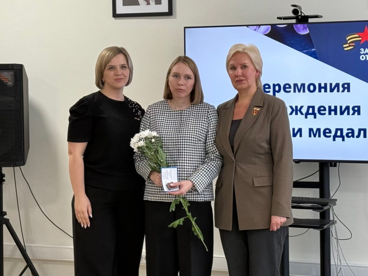 Медалями общественного признания «Мама русского солдата» отметили 14 свердловчанок Медалями общественного признания «Мама русского солдата» отметили 14 свердловчанок