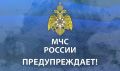 Жара выше нормы. Внимание! По данным синоптиков, с 1 по 5 апреля в Свердловской области ожидается аномально жаркая погода со среднесуточной температурой воздуха выше климатической нормы на 7 градусов