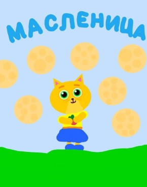 ��� ������ ���������: ���������� ��� �� �����