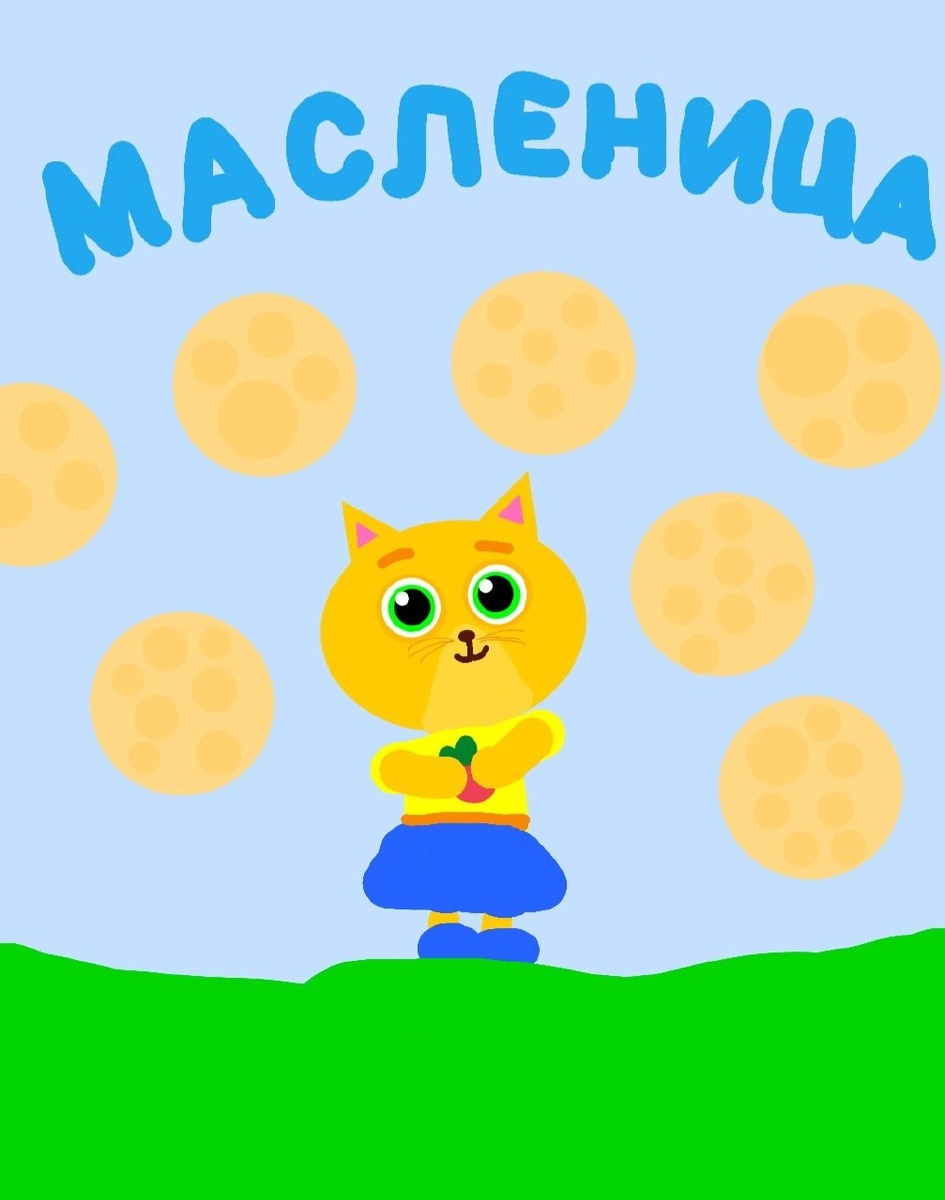 Как прошла Масленица: вспоминаем арт от Ивана