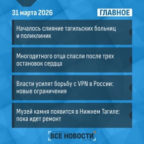 � ������� �� ���� - �������: