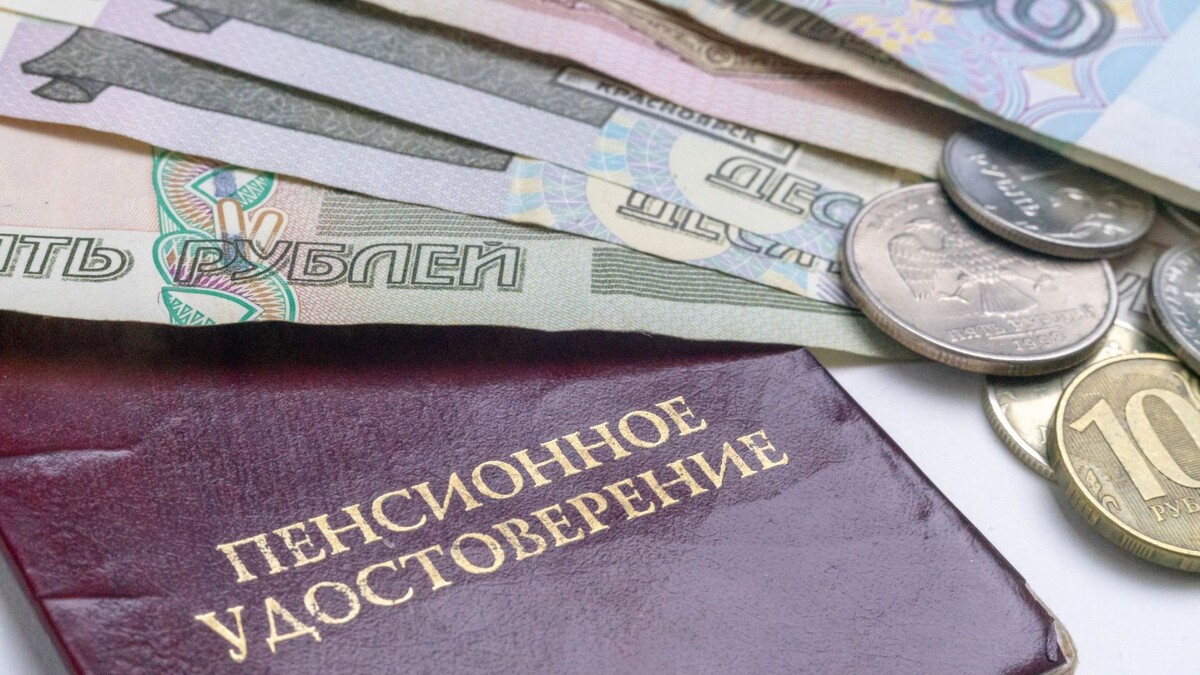 Пенсионные баллы в 2026 году: как их накопить и проверить