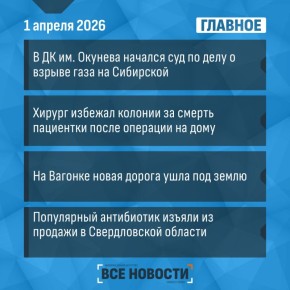 ��� ��������� �� ���� - �������: