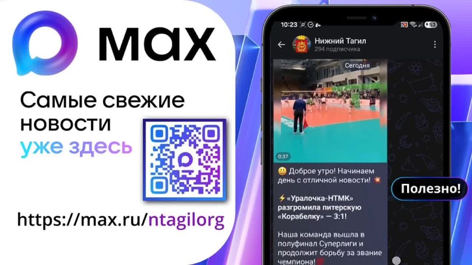 ������, ����������, ��� � MAX-����������� �������� ��� �����!