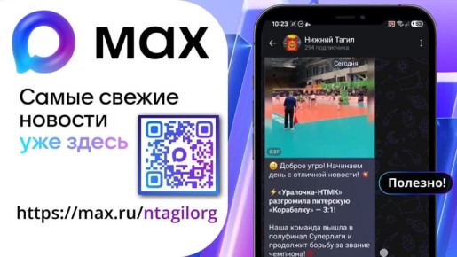 ������, ����������, ��� � MAX-����������� �������� ��� �����!