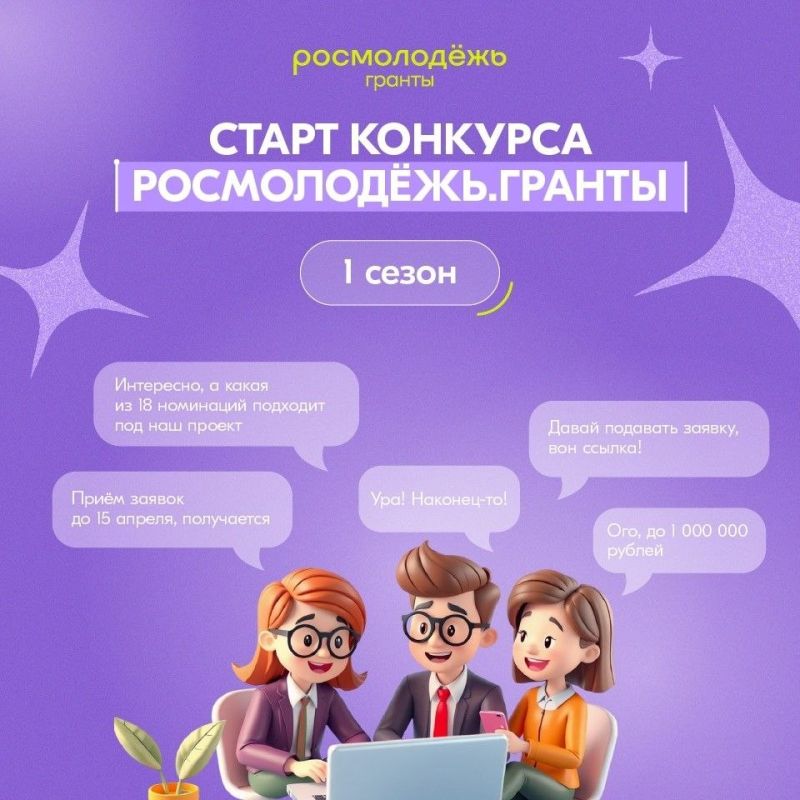 ����� ��������� ����� 3� 2� 1�