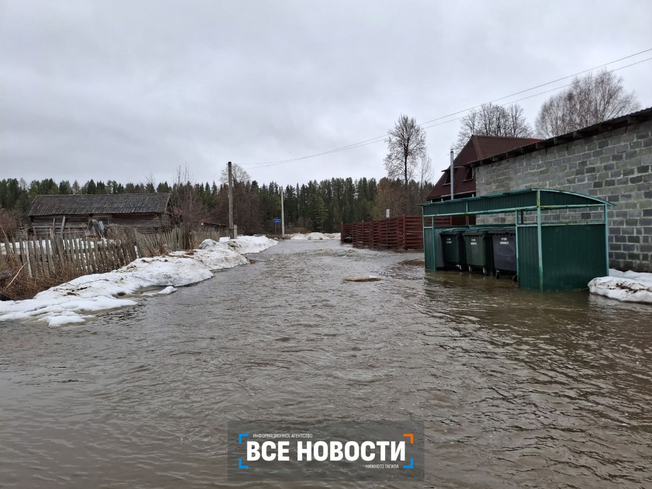 Деревню Боронская в пригороде Нижнего Тагила затопило из-за паводка Деревню Боронская в пригороде Нижнего Тагила затопило из-за паводка