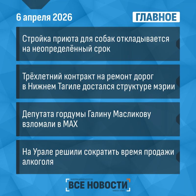 ��� ��������� �� ���� - �������: