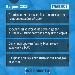 ��� ��������� �� ���� - �������: