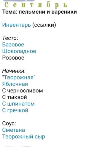 Пельмени и вареники: вкус нового века без ограничений