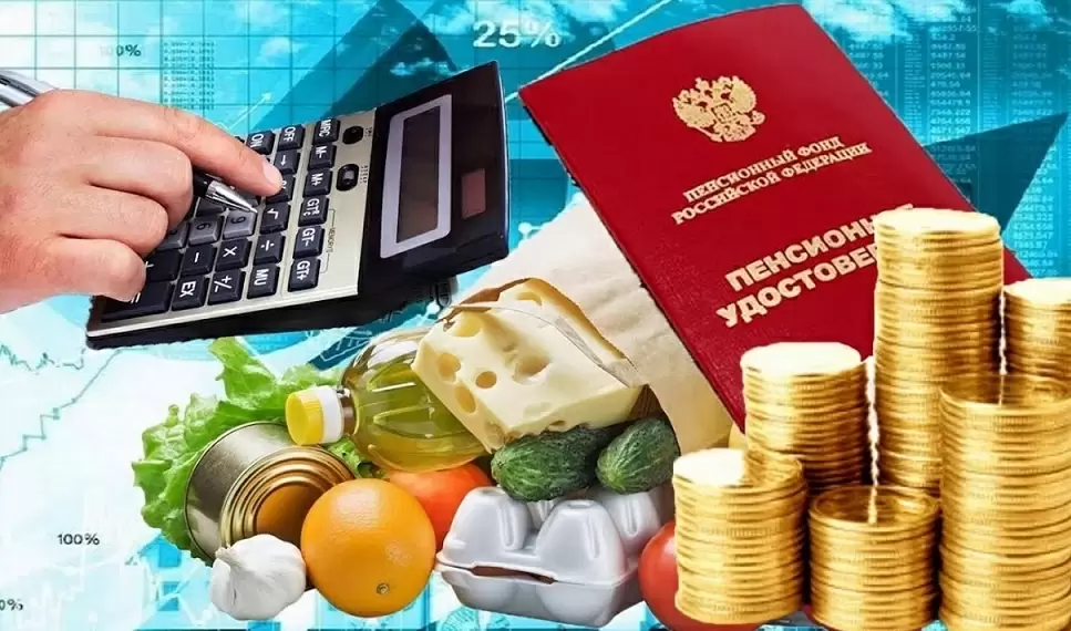 Прожиточный минимум 2026: ключевые изменения для пенсионеров и не только