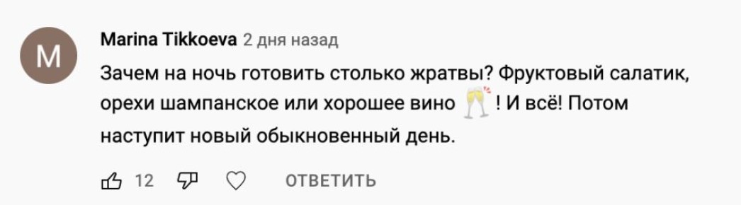 Секреты экономии времени перед праздниками: как наслаждаться праздником без стресса