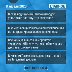 ��� ��������� �� ���� - �������: