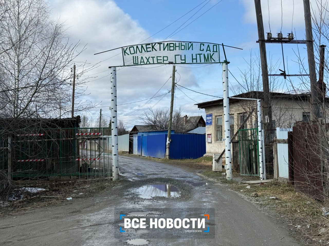 Нижний Тагил вошёл в наиболее опасную фазу весеннего паводка