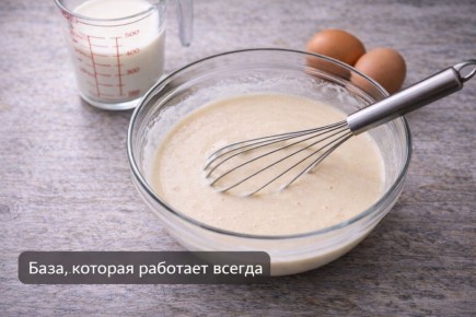 ������������� ����� ��� ������: ���� ������ � ��������� ���� ��� �����