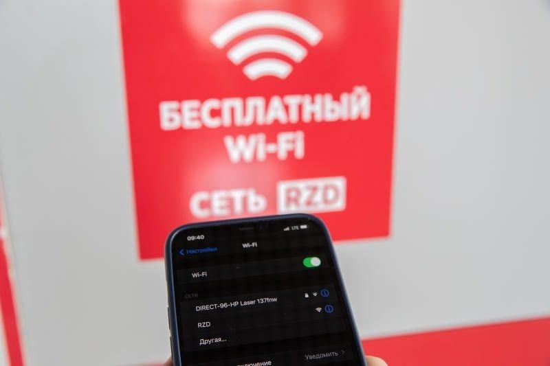 Wi-Fi ��������, ������� ������� � ������