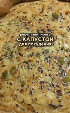Нежный заливной пирог с капустой: рецептура, которая согревает