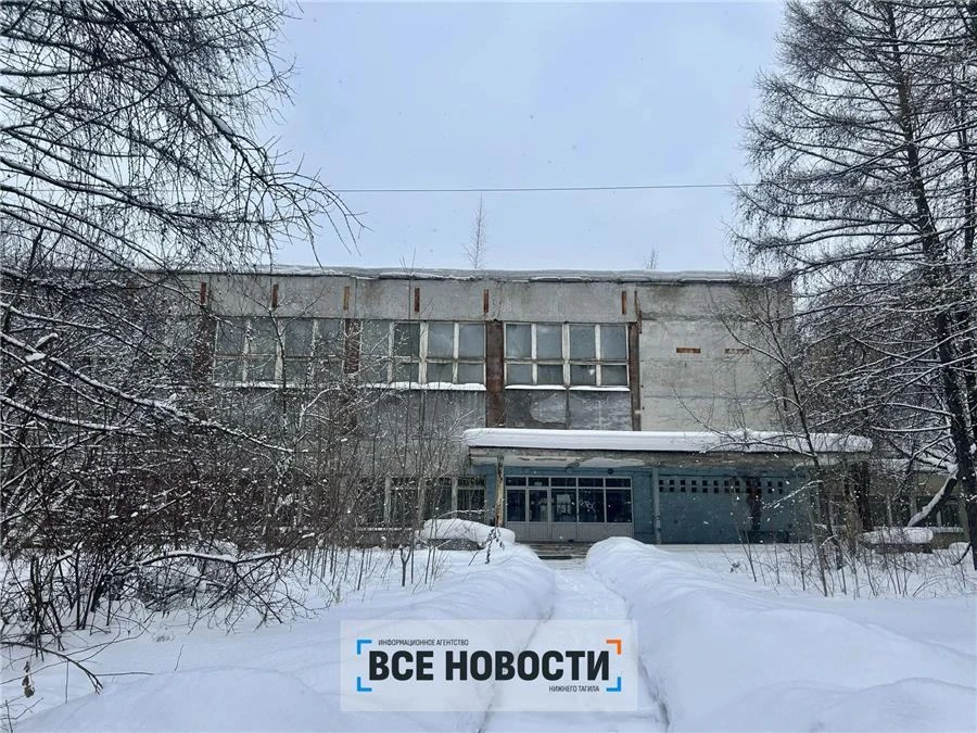 В Нижнем Тагиле начался ремонт заброшенного училища: вложат 1,4 млрд рублей В Нижнем Тагиле начался ремонт заброшенного училища: вложат 1,4 млрд рублей