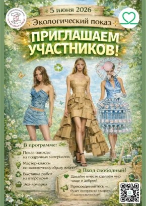 � ������ ������ ������� �������, ����������� ������������� �������� � ����