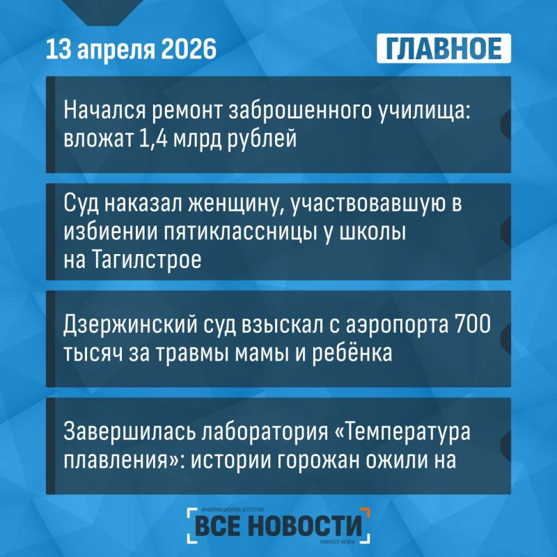 ��� ��������� �� ���� - �������: