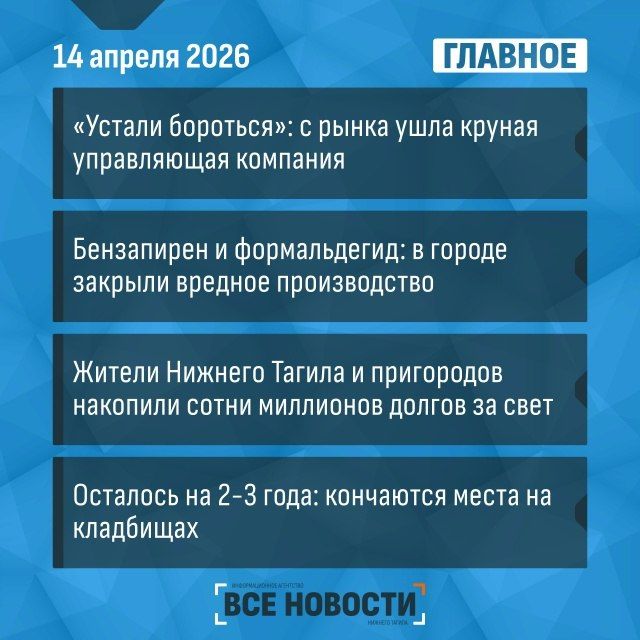 ��� ��������� �� ���� - �������: