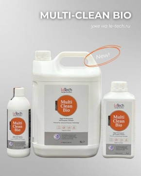 Откройте для себя новинку: Multi-Clean Bio — чистящее средство будущего
